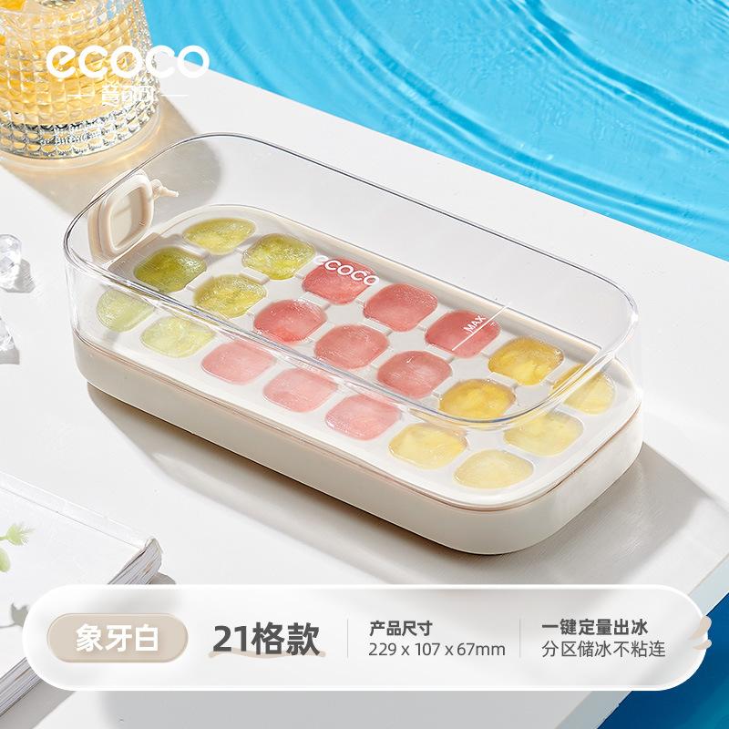 Press-type Silicone Ice Tray Mold Household Small Freezing Ice Cube Mold Easy Release Ice Cube Tray