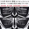 Kayafar Toyota RAV4 50 Series Dedicated Door Kick Guard Door Kick Mat Door Trim
