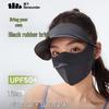 AL333 Full-Face Sun Protection Mask with Brim