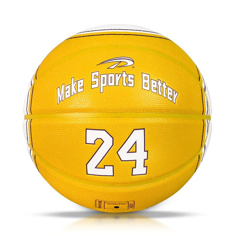 PSYCHE No. 7 PU Basketball