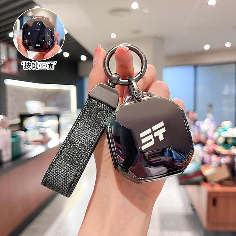 Special 2024 Jietu Traveler Key Set 24 New Chery Jietu Shanhai Car Case Bag Buckle Ladies