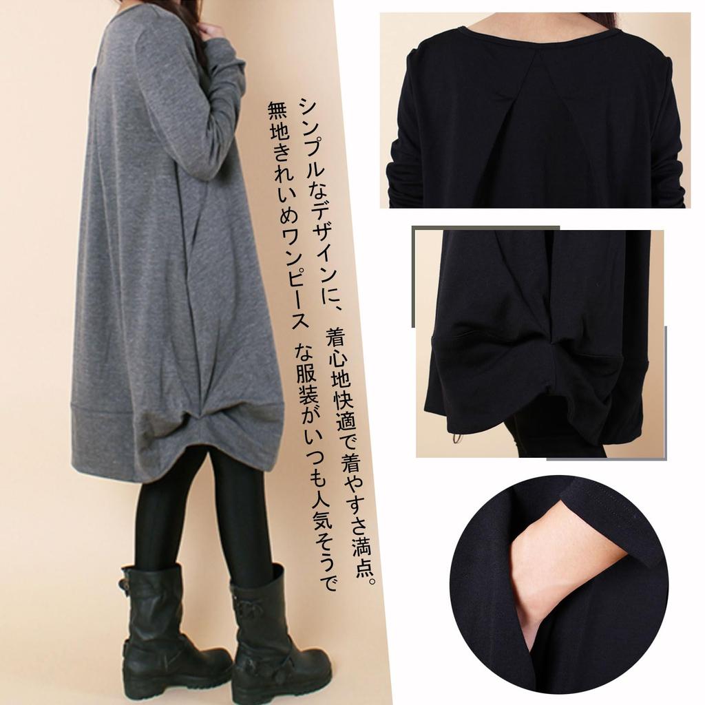 CoeFodMavo Long Sleeve Tunic Dress with a Soft Cocoon Silhouette for a and Cute Oversized and Loose Fit for a Slimming Perfect for or Everyday Perfect