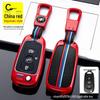 Key Case for Buick: Envision, Encore, Regal, LaCrosse, GL8, Velite 6, Enclave - Protective Shell for Men