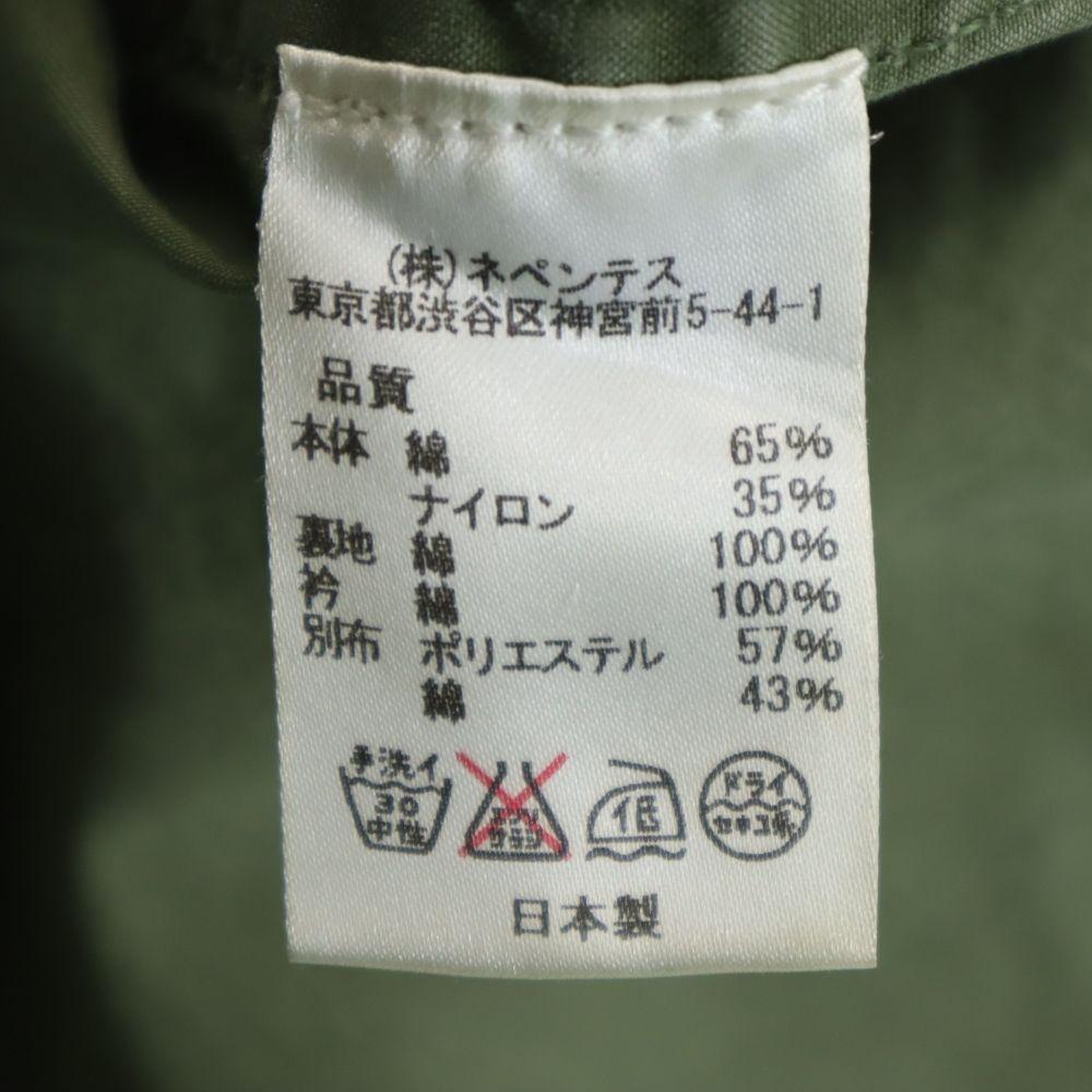 Needles Rebuild Militærkåpe S khaki laget i Japan Herre Brukt