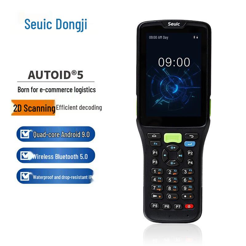 Seuic AUTOID5 Android 9.0 Handheld Barcode Scanner PDA