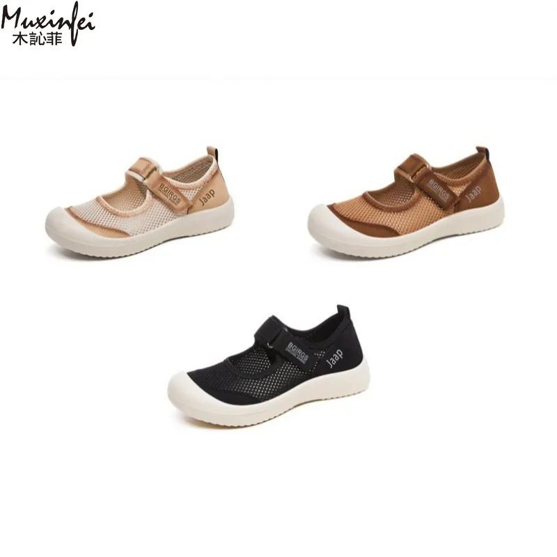 Fashion 2025 New Women Shoes Mesh Breathable Flat Sandals Shallow Mouth Loafers Fashionable Women'S Summer Shoes Women'S Shoes Sale