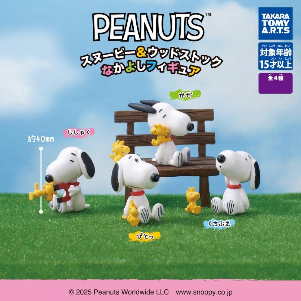 

Peanuts Peanuts Snoopy Woodstock Nakayoshi Figure 1box 6pcs