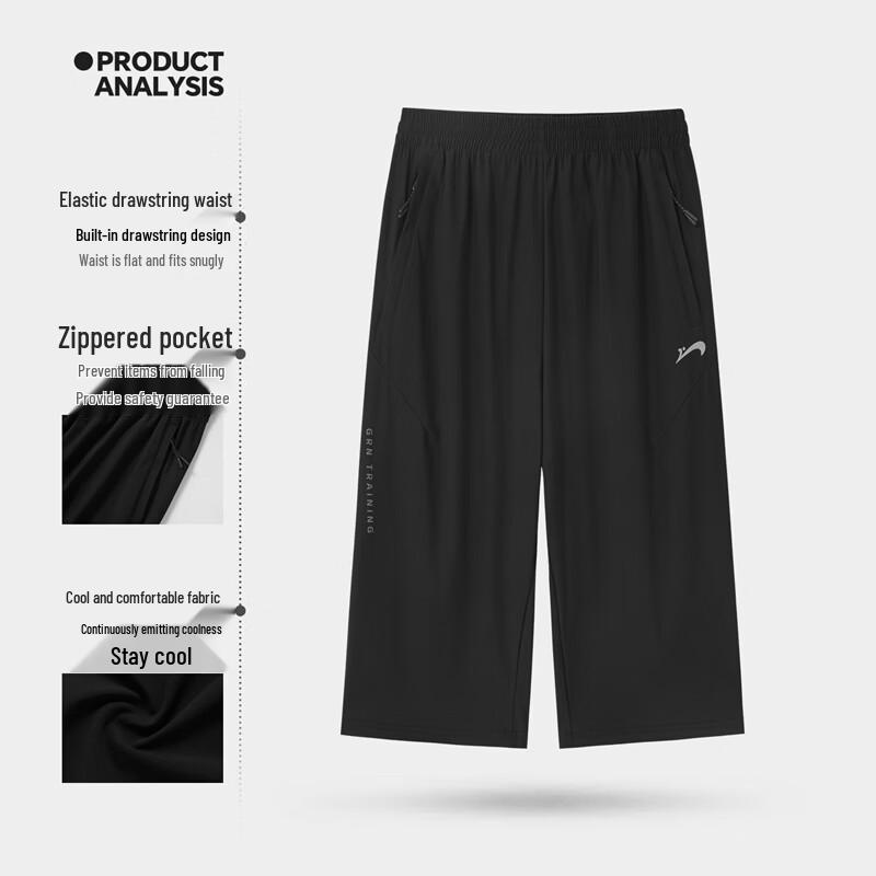 Unisex Ice Silk Straight-Leg Quick-Dry Casual Sport Pants