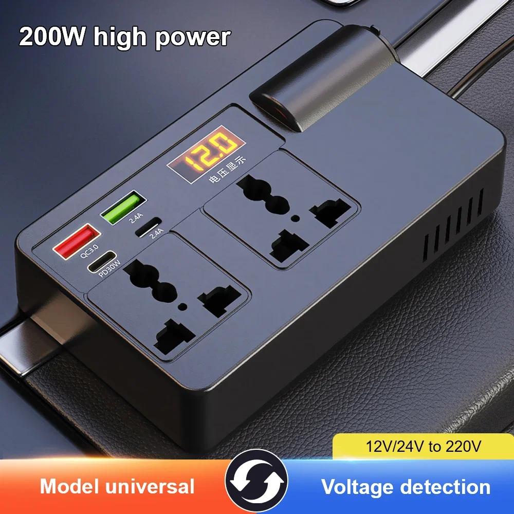 200W Car Inverter Charger DC 12V/24V to AC 220V Converter QC3.0 Type-C USB Chargers AC Socket Car Inverter Voltage Detection Adapter