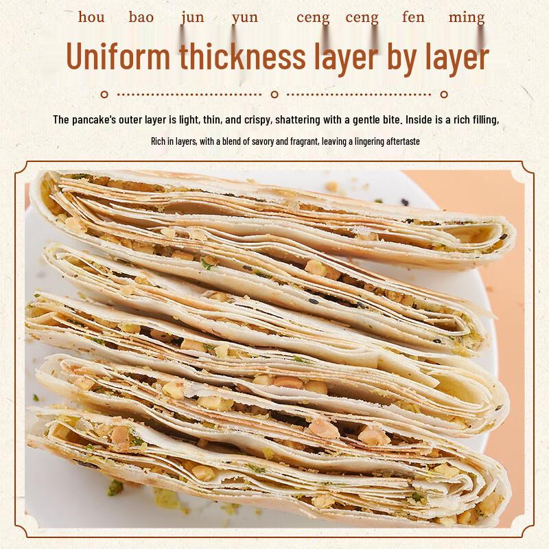 Yefengsu Shandong Grain Pancakes