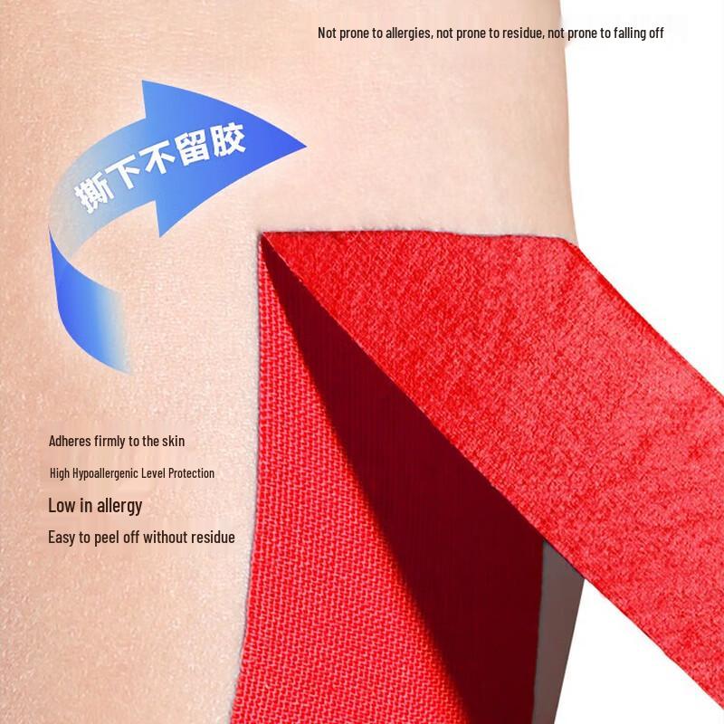 Peak Muscle Relief Sports Tape