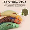 Seiunn Cat Toys, Catnip Toys, Chew Toys, Plush Toys for Cats, Solitary Play, Stress Relief, Exercise, Claw Polisher, Fish-Shaped, with Catnip, Set of