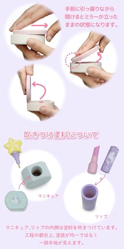 Mother Garden Pretend Play Non-Staining Makeup Pouch Set [Fluffy Cat] Wooden Makeup Set for Girls, Dresser, Gift for 3-Year-Old Girls, Toy Makeup