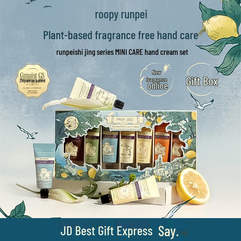 Roopy Mini Care Hand Cream Set