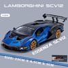 1/24 Lamborghini Essenza SCV12 Track Version Supercar Alloy Metal Diecast Mdoel Car Computer Desktop Fine Decorative Ornaments