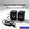 USB Wired Portable Mini Speaker for Desktop and Laptop