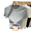 Women's Soft Knit Royal Blue Crew Neck Short Sleeve Sweater - Stylish & Slim Fit, 2025 Spring/Summer Korean Fashion