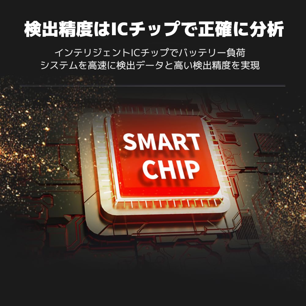 LVYUAN Checker Car Tester Diagnostic Tester Resistance LCD Digital Display Compatible with Standard Japanese Instruction Manual (CCA Value/Internal