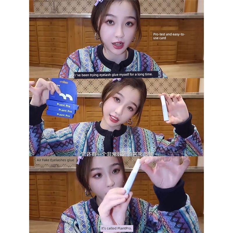 

FLORTTE Glue-Free Fake Eyelashes Bean Bag Self-Adhesive Segment Wildcat Natural Simulation Disposable Novice Flortte Eyelash Glue