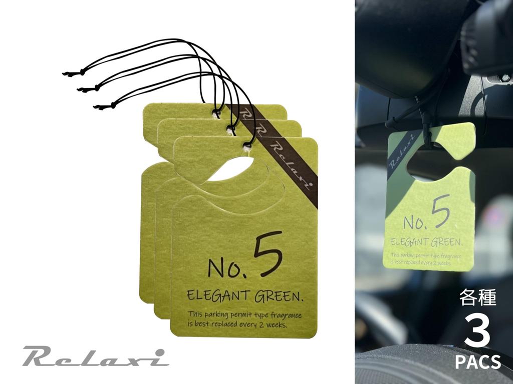 Relaxi Car Hanging , No.1 White Musk Scent, , Set of 3,