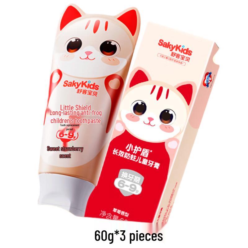 

Shuke Baby Little Shield Kids Toothpaste