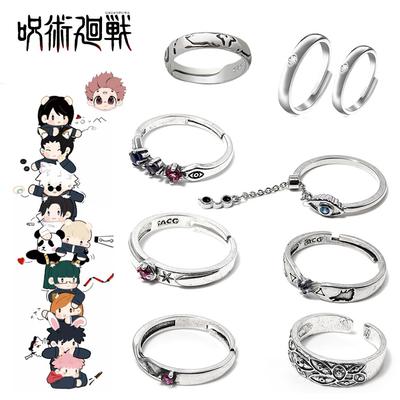 Anime Peripheral Spells, Battle Rings, Two Sided Lodging, Nuo, Gojo, Gofu, Heihui, COS, Demon Eye Ring Accessories