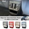 Cars Accessories Rear Air Vent Anti-Kick Panel For BMW X3 2025-2026 Car Styling Upgrade Modify A Car Protective Cover