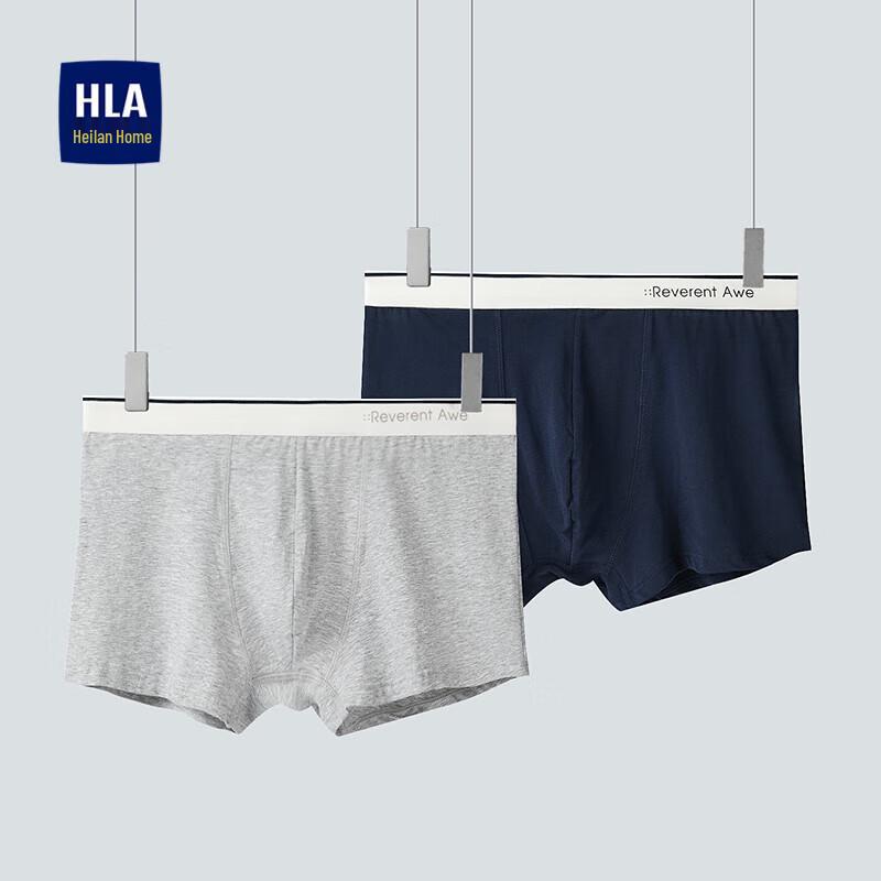 HLA Men's Breathable Cotton Boxer Briefs 2-Pack