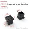 20-Sided Square Tube Foot Plug: Rubber Buffer Pad for Fitness Equipment