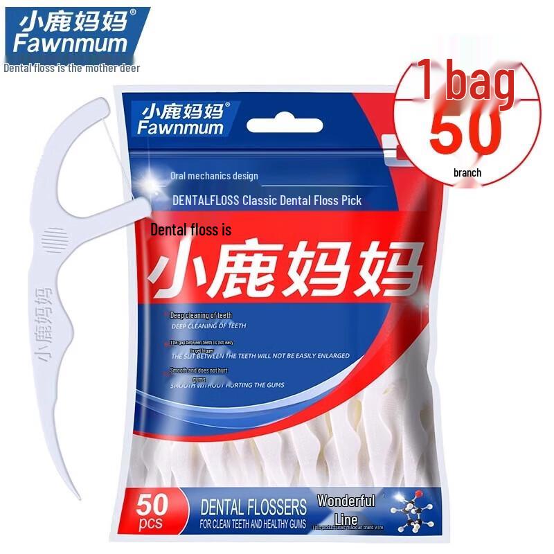 Fawnmum Classic Double Line Dental Floss Picks