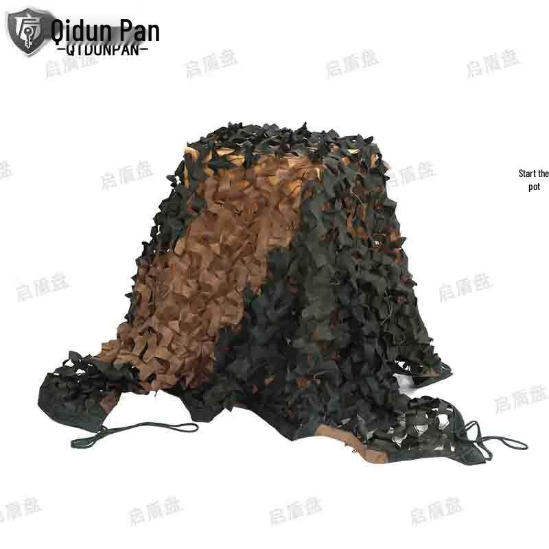 Outdoor Camouflage Sunshade Net