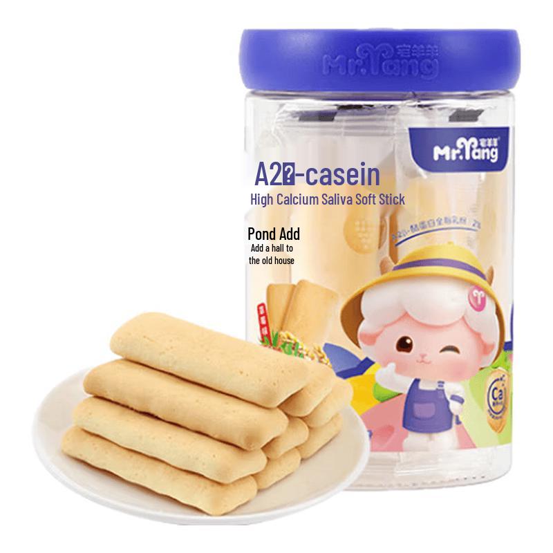 Zhai Yang Yang High-Calcium Milk Teething Sticks 51g