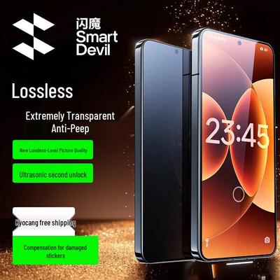 SMARTDEVIL Xiaomi 17 Pro Max Anti-Peep Gehärtetes Glas Displayschutz