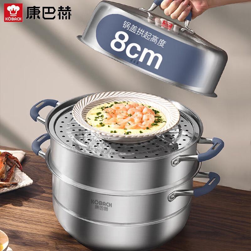 Kumbach 3-Layer Stainless Steel Steamer Pot