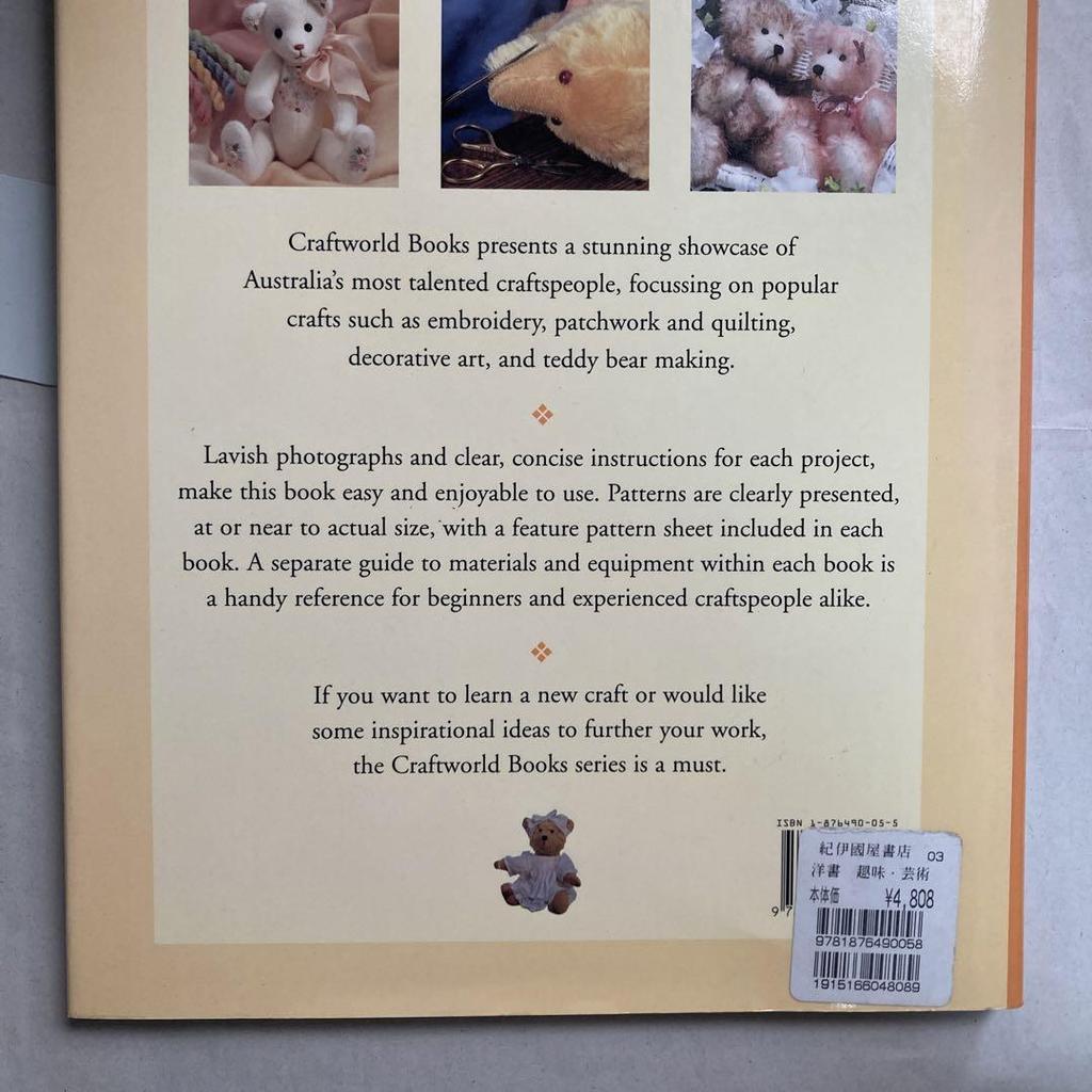 [USED] Foreign Books: Lovable Bears 28 Patterns Lovable Bears Teddy Bear