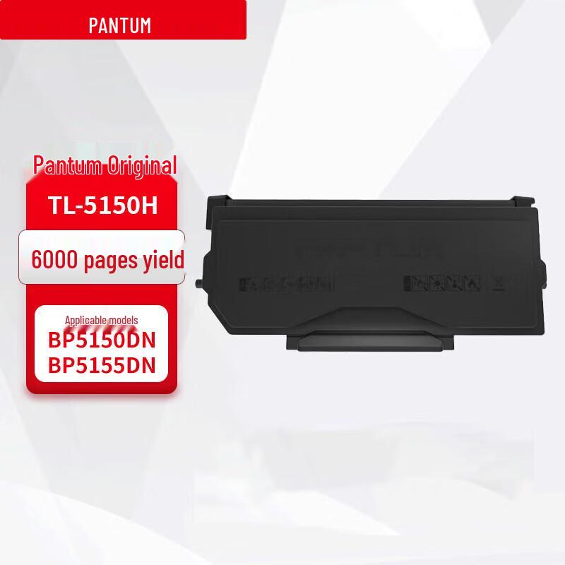 

Pantum TL-5150H Black Toner Cartridge, 6000-page Yield