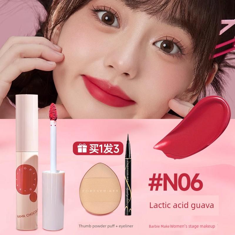 Foreverkey Concealer Cover Cover Fleck Dark Circles Acne Marks Tear Groove Face Brightening Skin Color Repair Female