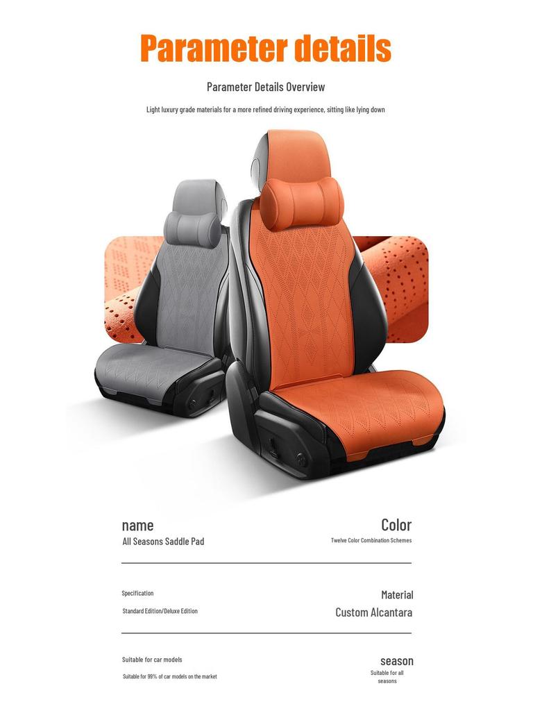 Universal Suede Car Seat Cushion for Four Seasons - Fit for Corolla, Bora, Lavida (Five-Seat, Half-Wrap Style)