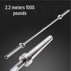 2.2m Olympic Bearing Barbell Bar - 1000lb Capacity