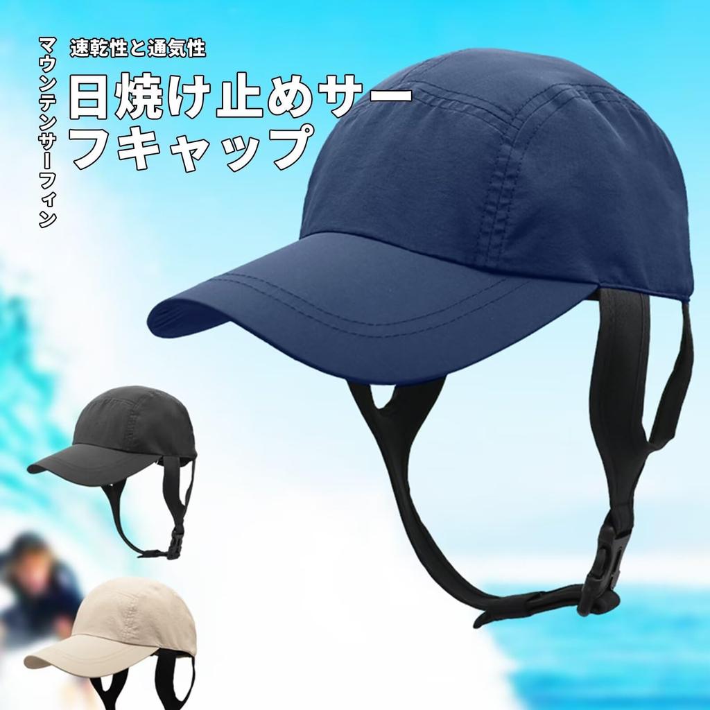 LEZOOY Surf UV Wide UPF Chin Beach for Outdoor Water Sizes Cap, Protection, Brim, 50+, Breathable, Quick-Drying, Strap, Amphibious, Cap, Sports,