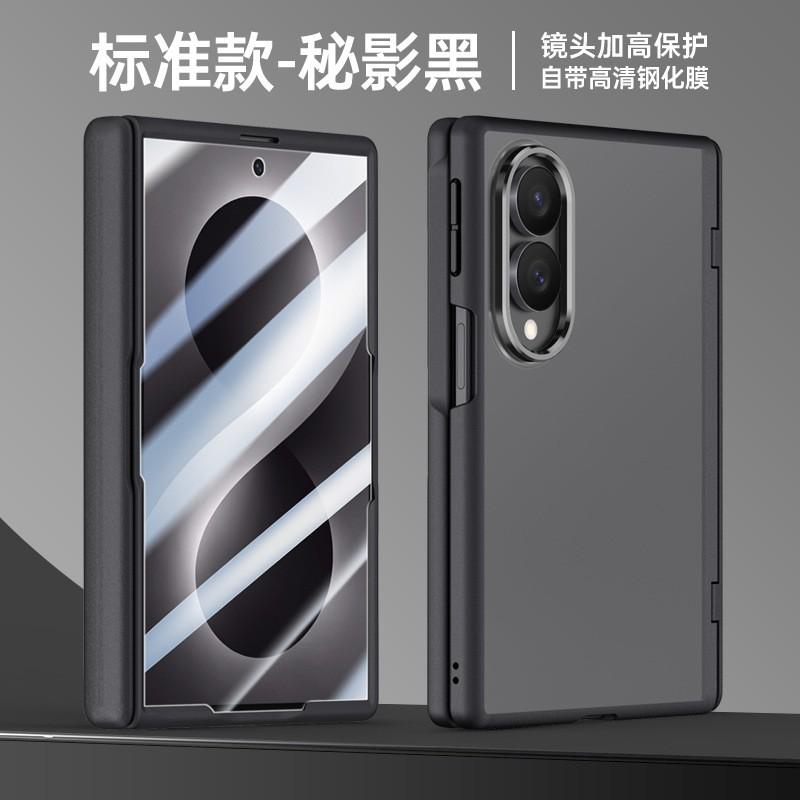 Magnetic Snap-on Case Galaxy Z Fold8 With Soft Matte Finish Full Hinge Protection Kickstand Function