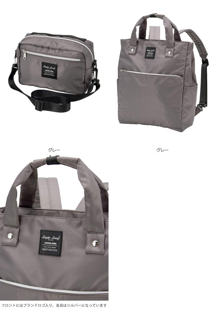 ANGELIEBE LegatoLargo Kollaboration Wickeltasche, Wickelrucksack/Mini-Umhängetasche mit Öko-Tasche, Großes Fassungsvermögen, Wasserdicht, Einheitsgröße, Grau