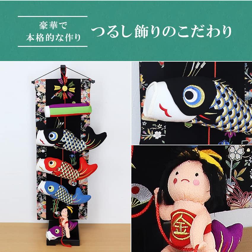 Osaka Choseido May Doll Carp Streamer Indoor Hanging Decoration Compact Mini Name Engraved Wooden Tag Bonus Tobetobe Kintaro Carp Streamer (Sent