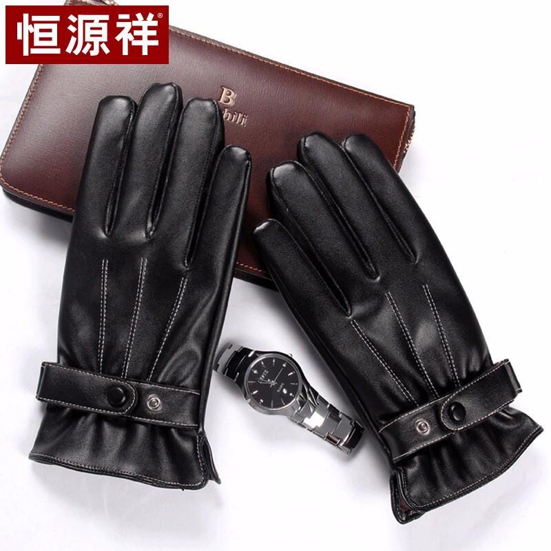 Men's Leather Touchscreen Winter Gloves