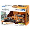 TAKARA TOMY Plarail Shinkalion CW Elda Trailer Train Toy Ages 3+