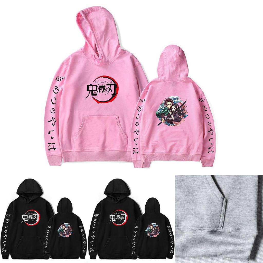 Cozy Demon Slayer Kimetsu No Yaiba Hoodie For Anime Fans With Long Sleeves