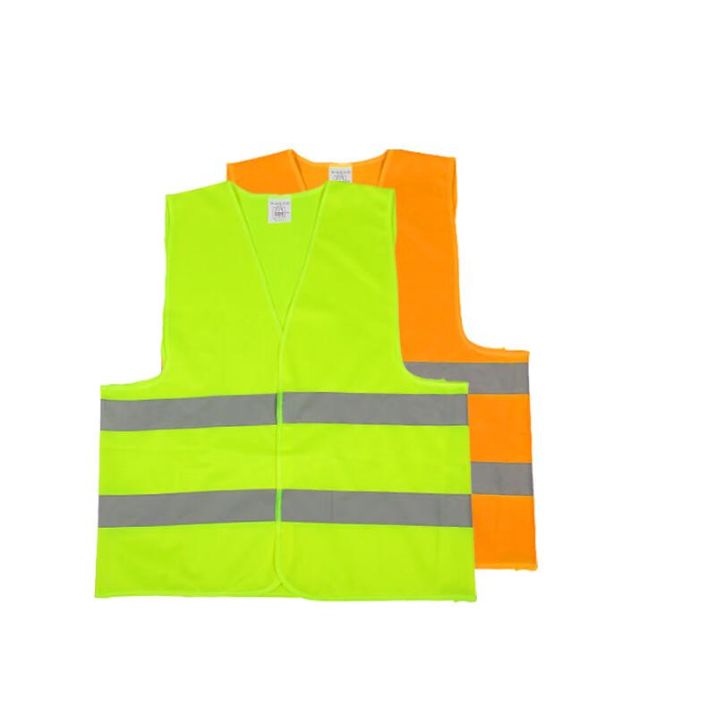 Kids Reflective Safety Vest (2-Pack)