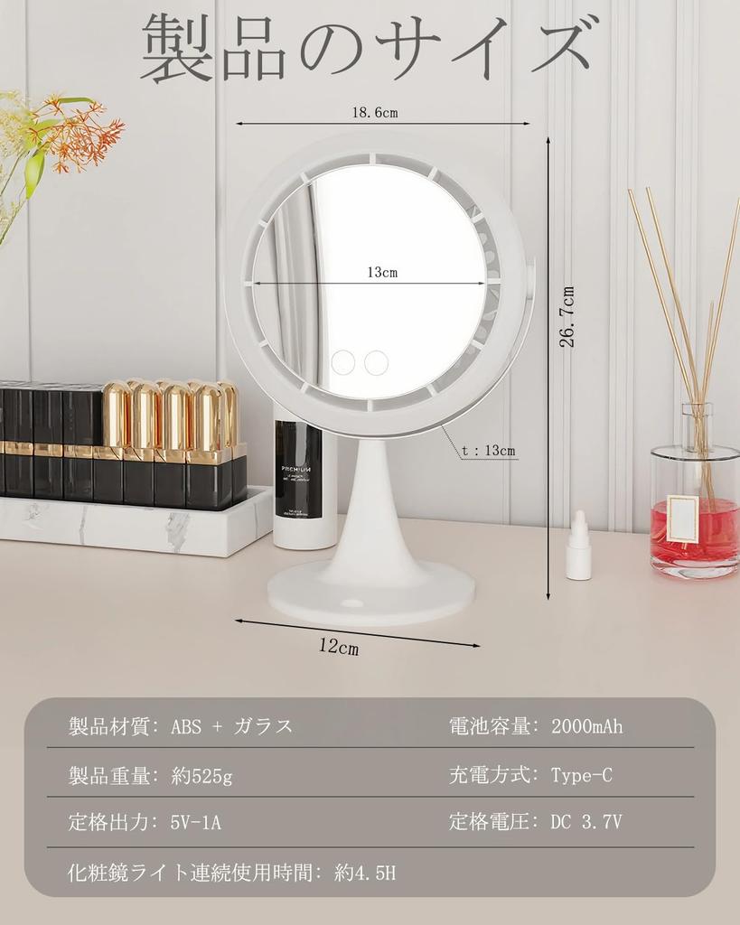 Multifunctional Makeup Actress Fan Smartphone Stand 3 Brightness USB Rechargeable 2000mAh LED Easy Bathroom Vanity Includes Service [homii] Mirror,
