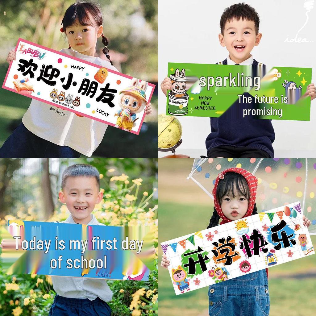 Kindergarten Back-to-School Photo Prop Banner for Activities and Decorations