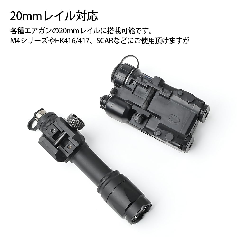WADSN NGAL Aiming Device, M600C Flashlight, and AXON Dual Control Remote Switch Set for 20mm Rails (Black)